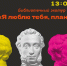 kO7V_9t6wKMybUNBJSR5EYkaVafTb-aTFlCf94PDdt0b9AvVHCs8RGdFyftNAM5jM_0VameMnW1yERnVlKInSUEz.jpg - Мордовская детская республиканская библиотека