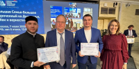 Муфтий принял участие в Форуме  «Большая семья – Большая Россия» - Мусульмане Мордовии