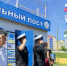 2. Звучит гимн России..jpg - Администрация города Саранск