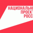 «Что стоит за этим знаком»: как нацпроекты меняют жизнь людей - Вечерний Саранск