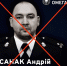 «Ликвидирован полковник Нацгвардии Украины» - Столица С
