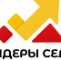 Продолжается прием заявок на Всероссийский конкурс «Лидеры села – 2025» - Единая Россия