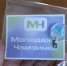 В Чамзинском районе реализуется проект «Батя» - Info-Rm.Com