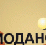 9 - Известия Мордовии