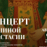 Ловим августовские дни и снова собираемся в ботсаду! - МГУ им. Н.П. Огарева