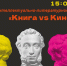 Sg7oys5Mom6s3gyXM595zNXkItFb6P99yIWZEozBvepSEp-WI5qLByB7vxsmRurWT1Ef88glEkdbEFXua9XS6nJC.jpg - Мордовская детская республиканская библиотека