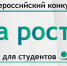 Примите участие в конкурсе от ФАС России! - МГУ им. Н.П. Огарева