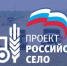 «Российское село»: под эгидой проекта  пройдет   вебинар на тему:  «Онлайн площадки для сбыта фермерской продукции,   товаров народных промыслов и ремесел» - Единая Россия