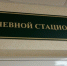 1 - Известия Мордовии