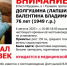 В Мордовии пропала Валентина Долгушина - Столица С