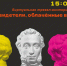 HKFot1xf-MmqiUCtaO3Oxuj0pHkIJg7eCRNLh3oOxYebwP_xOIJ-a19jPitf1sstxBCmi_HuqGVq07ac558R_TKG.jpg - Мордовская детская республиканская библиотека