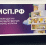 В Мордовии участники спецоперации и поставщики техники для СВО могут рассчитывать на господдержку - Известия Мордовии