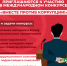 Школьники и студенты Мордовии приглашаются к участию в международном конкурсе «Вместе против коррупции!» - ИА Медиа Ток