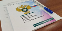 Предприниматель из Свердловской области заработал в Мордовии пятно на репутации - Info-Rm.Com