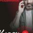 . - Противотуберкулезный диспансер