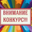В рамках года семьи  стартует конкурс "Лето на тарелке в кругу семьи" - Единая Россия
