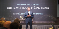 Артём Здунов - коллективу отеля «Рэдиссон Саранск»: «Хотим, чтобы наше сотрудничество развивалось» - Правительство Республики Мордовия