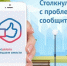 У жителей Мордовии есть возможность обратиться к властям онлайн и решить свой вопрос - Вестник Мордовии