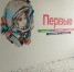 69 - Известия Мордовии