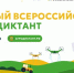 7 - Известия Мордовии