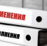 Внесены изменения в административные регламенты - Администрация города Саранск