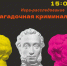 U2Sw-OY2UMz0KogCq6CjkG0wn2s5HGWz-qrUIVy2A5H3FQidEYYszhWC0nIkhlQiFYEhxOO5_SWT7R8OmZJ5qxzR.jpg - Мордовская детская республиканская библиотека