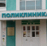 В медучреждениях Мордовии намерены оборудовать точки открытого Wi-Fi - Info-Rm.Com