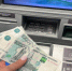 Банкомат - Известия Мордовии