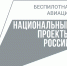 Студентов Мордовии приглашают принять участие во всероссийском конкурсе беспилотных технологий - ИА Медиа Ток