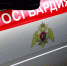 В Мордовии за неделю росгвардейцы 64 раза выезжали по сигналу "Тревога" - Росгвардия