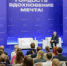 Путин: «Нам нужно настроить всё общество на то, что нужно» - Столица С