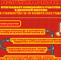 Бизнес-миссия в Узбекистан для фармпредприятий Мордовии - ИА Медиа Ток