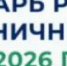 1 - Известия Мордовии
