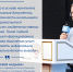 МГПУ им. М. Е. Евсевьева рекомендует школьникам видеоуроки по истории Второй мировой войны (1939-1945 гг.) - МГПИ им. М.Е. Евсевьева