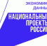 Как сервисы «жизненные ситуации» упрощают получение госуслуг в Мордовии - ИА Медиа Ток