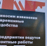 В Саранске закрылась популярная харчевня. Что делать?! - Столица С
