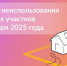 9 - Известия Мордовии