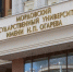 В Мордовии запускают программу для поддержки студенческих стартапов - Info-Rm.Com