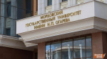 В Мордовии запускают программу для поддержки студенческих стартапов