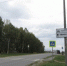 Следователи СК завершили расследование уголовного дела о дорожно-транспортном происшествии, в котором погиб подросток - Следственный комитет