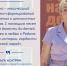 «Музыка – ключ к патриотизму!»: эксперт МГПУ  им. М. Е. Евсевьева  о новом списке песен для школьников - МГПИ им. М.Е. Евсевьева