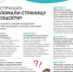 КИБЕРЛИКБЕЗ: ЧТО ДЕЛАТЬ ПРИ ВЗЛОМЕ СТРАНИЦЫ В СОЦСЕТИ? - Министерство цифры Республики Мордовия