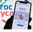 Госуслуги Дом — ваше надёжное и удобное решение! - Министерство энергетики и ЖКХ