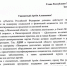 Мордовское региональное отделение ЛДПР выступает за «Активное долголетие» для наших старших! - ЛДПР