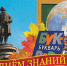 С 1 сентября! - КПРФ