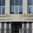 В Мордовии создано подразделение Информационного центра Следкома России - Info-Rm.Com