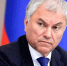 Вячеслав Володин: «Наш долг — сохранить и передать правду о Второй мировой войне будущим поколениям» - Столица С