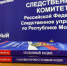 В Саранске суд рассмотрит дело предпринимателя, завысившего на 659 тыс. руб. стоимость работ по контракту - Вестник Мордовии