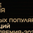 55 - Известия Мордовии