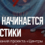 Пройдите диагностику в Центре компетенций - МГУ им. Н.П. Огарева